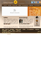 Mobile Screenshot of chitrashospital.com